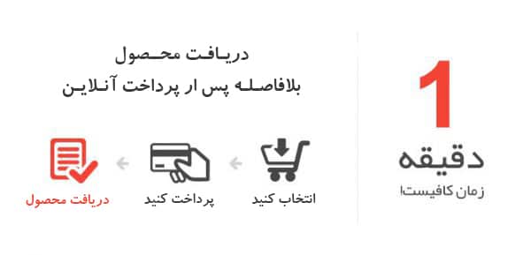 خرید افیس 365